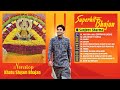 Superhit Bhajan of Sanjeev Sharma | Nonstop Khatu Shyam Bhajan | Mai Tera Ladla | MP3 Shyam Bhajan