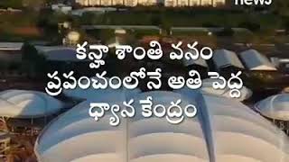 షాద్నగర్ లో ఓపెన్ ప్లాట్స్ అతి తక్కువ ధరలలో అమ్మబడును