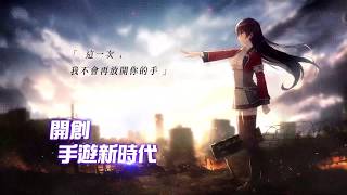 少女咖啡槍_希望篇5秒(事前)