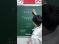 竖式谜数学 数学思维