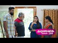 Ep 206 | Kadhanayika | Amala went to Renjis home