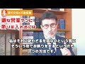 嫌な不動産営業マンへの上手な断り方を伝授／アーキ不動産（岡山市中区）星川文伯の不動産塾【岡山市中区で不動産売却をお考えならアーキ不動産】