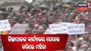 ଦିନ ସାରାର ସବୁଠୁ ବଡ ଖବର | Today Top News | 10TH DEC 2018