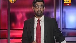 News 1st: Prime Time Tamil News - 10.45 PM | (10-08-2018)