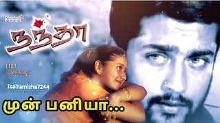 Mun Paniya Song | Nandha Movie Songs Tamil | Suriya | Laila | S.P.B. | Yuvan Shankar Raja