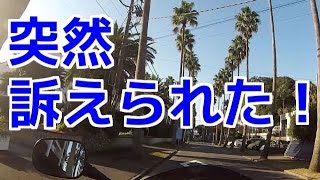 モトブログ：突然、訴えられて、民事裁判の被告となりました。（Motovlog）