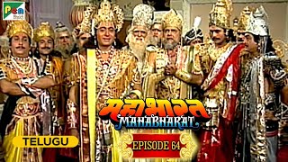 Krishna Goes to Hastinapur as Shanti Doot | Mahabharat (మహాభారత) | B. R. Chopra | Ep – 64