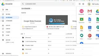 GCE Level 1 重要技能 Google文件 (1) 創建一個Google文件-1