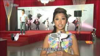 ATV 2013亞洲先生競選前奏 2013-11-11 齊蕙盈