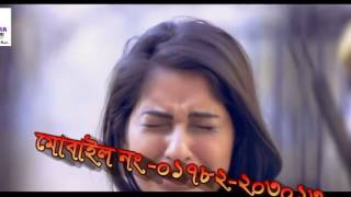 01 Magistrate Shamsul Haque Bangla New HD Video