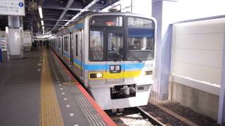 〔北総線〕9800形（9801編成）青砥駅発車