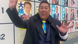 鈴木エイト氏が統一教会に裁判負けた！