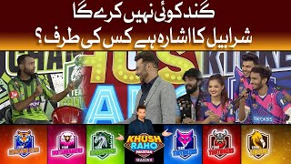 Sharahbil Taunting Faysal Quraishi? | Khush Raho Pakistan Season 8 | Latest Kitty Party Games