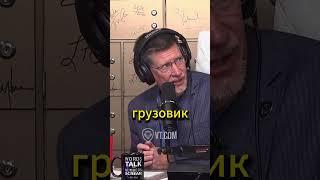 Ужасная Дорога К Катастрофе: Что Скрывает Тайна Страшного Крушения?