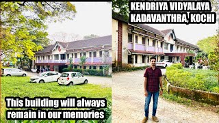 KENDRIYA VIDYALAYA KADAVANTRA KOCHI | 1994-2006 Batch | Bricks \u0026 Beyond 2023 #kendriyavidyalaya