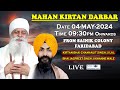 LIVE!! || Kirtan Bhai Chamanjit Singh Ji Lal || From Sainik Colony Faridabad (04-May-2024)