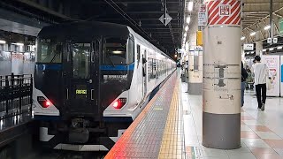 JR東日本E257系NC-33編成特急あかぎ号本庄行き上野駅発車(2023/5/7)