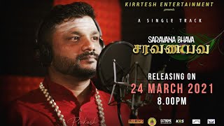 Saravana Bhava | Prakash | Official Music Video | Anggala Gangai Urumi Melam | 2021