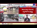 live హైదరాబాద్ లో భారీ వర్షం heavy rains in hyderabad tv9