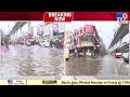 live హైదరాబాద్ లో భారీ వర్షం heavy rains in hyderabad tv9