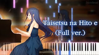 【星織ユメミライ 律佳 ED】大切な人へ /Luna (フル) ピアノアレンジ