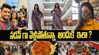 Sudden గ వెళ్లిపోతున్నా అందుకే ఇలా?Shopping vlog with family||Vibes