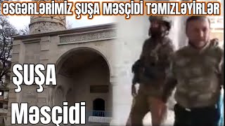 🇦🇿Əsgərlərimiz Şuşada Gövhər ağa məscidini təmizləyirlər