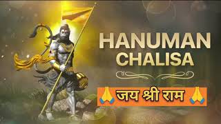 श्री हनुमान चालीसा 🚩🙏Shree Hanuman Chalisa | Shankar Mahadevan | #hanumanbhajan #hanumanchalisa