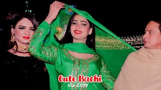 Tera Apna Ae Ghar - Cute Bachi - New Entry - Zafar Production Official