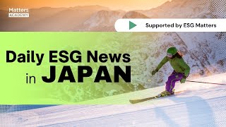 Japan🇯🇵ESG Headlines Vol.13：Solar Panel Recycling, Kyushu’s Circular Model, Mori Paper Aligns SDGs