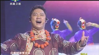 泽旺多吉（Tsewang Dorjie）《中国梦 明亮的星》西藏卫视2014藏历新年晚会 高清版