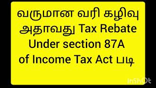 12 லட்சம், வரி தள்ளுபடி, பட்ஜெட் 2025