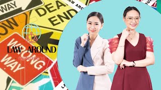 รายการกฎหมายน่ารู้ Law Around | กฎหมายเกี่ยวกับการดูหมิ่นศาลและละเมิดอำนาจศาล | วันที่ 28 พ.ค. 2566