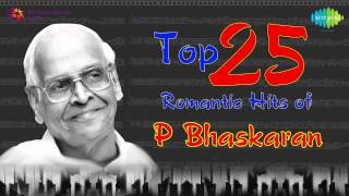 Top 25 Romantic Hits of P Bhaskaran | Malayalam Audio Jukebox