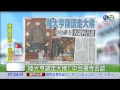 陸大亨請走大佛 中台禪寺否認