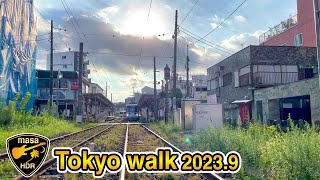 [4K HDR] 新高円寺 若林 東京散歩 2023.9 Shinkoenji Wakabayashi Tokyo walk