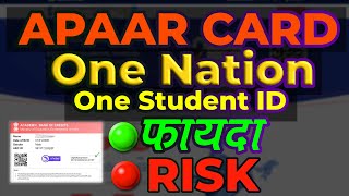 Apaar One Nation One Student Id Card Kya Hai Abc Id Card Explained In