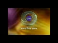 DD NATIONAL TUNE || CHILDHOOD MEMORIES || DOORDARSHAN PRASTUT KRTA HAI ❤️