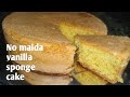 Vanilla sponge cake recipe in Tamil|No maida sponge cake|nazee recipes