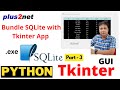 Create Standalone Tkinter App with Integrated SQLite Database #Python #Tkinter #SQLite #PyInstaller