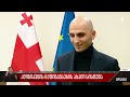 კლინიკების დაფინანსების ახალი სისტემა