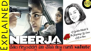 Neerja Explained In Telugu ||Neerja Hindi Movie  ||  Movie Bytes Telugu