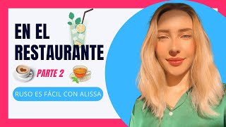 RUSO ES FÁCIL CON ALISSA | EN EL RESTAURANTE *parte 2*