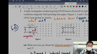 陳sir DSE物理教學 (Book 4 Electromagnetic Induction 文字題解析)