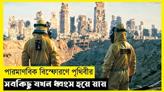 Fukushima 50 Movie Explain In Bangla|Korean|Drama|The World Of Keya