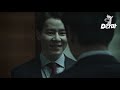 ep15 01 눈 앞에서 일어난 범인의 정체에 단체로 멘탈 무너졌다... 그래도 계속되는 조사 비밀의 숲