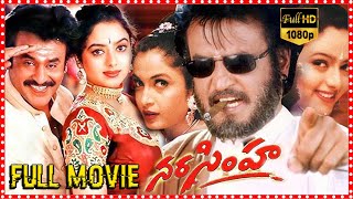 Narasimha Telugu Full Length Movie || Rajinikanth || Ramya Krishnan || Soundarya || Cinema Theatre