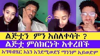 ሁሉንም  ነገር በእግዛብሄር አልፍሁት ፡ ኤርሚHD : ጆሲ ፡  ኑ ወደ ብርሃኑ | Nu Wede Brhanu