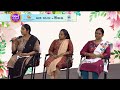 બાળ ઘડતર જિજ્ઞાસા umbre anganwadi episode 246