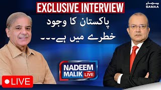 Shehbaz Sharif live Interview with Nadeem Malik Live - SAMAA TV - 18 March 2022